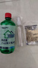 利爾康醫(yī)用3%雙氧水傷口消毒液洗耳液洗衣服漱口殺菌過氧化氫護理液 雙氧水500ml/瓶*1瓶【送棉簽+噴瓶】 曬單實拍圖