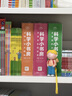 點讀版 科學小書房 親親我的大自然 第3輯套裝全5冊 自然科學啟蒙3-6歲兒童科普啟蒙圖畫書 支持老版小猴皮皮小雞球球豚小蒙點讀筆需另外購 曬單實拍圖