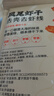 北海印象鳳尾蝦干 開袋即食低脂高蛋白海鮮休閑小吃零食代餐辦公室追劇 鮮烤鳳尾蝦干 50g*1袋 曬單實拍圖