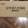 公牛隱藏嵌入式插座內嵌桌面辦公會議桌插排餐邊柜島臺排插接線板 白色-Q1031 曬單實拍圖