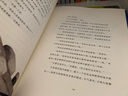 罪與罰的故事 曬單實(shí)拍圖