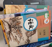 【新華書店正版】適用2025初三3九年級(jí)上冊(cè)書全套課本人教版教材書九上教科書人教版初三上學(xué)期9年級(jí)上冊(cè)課本語文數(shù)學(xué)英語化學(xué)物理歷史道德與法治書人教版 九年級(jí)上冊(cè)全套書(7本) 曬單實(shí)拍圖