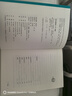 王鼎鈞作文六書(shū)：作文七巧（增訂版） 曬單實(shí)拍圖