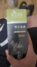 相宜本草男士乳液120g 3支裝保濕清爽 補(bǔ)水男士護(hù)膚品洗面奶乳液 曬單實(shí)拍圖