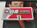 白象（WHITE ELEPHANT）電池5號(hào)60節(jié)五號(hào)碳性干電池AA型R6適用玩具/黑悟空游戲手柄/低耗電設(shè)備517-4S（1件包郵） 曬單實(shí)拍圖