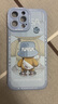 奶小鴨 適用蘋(píng)果13promax手機(jī)殼 iphone13promax保護(hù)套全包硅膠防摔超薄創(chuàng)意卡通簡(jiǎn)約軟殼男女款 遠(yuǎn)峰藍(lán) 曬單實(shí)拍圖