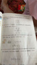 一本暑假口算一升二年級(jí)北師版 2025小學(xué)數(shù)學(xué)速算筆算應(yīng)用算聽(tīng)算暑假作業(yè)銜接復(fù)習(xí)鞏固預(yù)習(xí)新知思維訓(xùn)練 曬單實(shí)拍圖