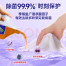 水衛(wèi)士衣物除菌液1L*1瓶 99.9%殺菌母嬰衣物消毒液家居地板多用途除菌劑 曬單實(shí)拍圖