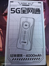 上贊隨身wifi5g移動(dòng)wifi無(wú)線(xiàn)網(wǎng)隨身便攜式wifi2025款車(chē)載無(wú)限上網(wǎng)卡路由器筆記本電腦通用 行業(yè)TOP1款【5G三網(wǎng)】超高性?xún)r(jià)比 曬單實(shí)拍圖