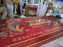 九芝堂阿膠黃芪口服液90支/盒改善貧血阿膠漿女人補(bǔ)氣血禮品禮盒營(yíng)養(yǎng)品 曬單實(shí)拍圖