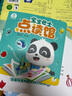 寶寶巴士升級版點讀筆G4wifi筆 赳赳jojo幼兒早教機啟蒙兒童玩具生日禮物 【啟蒙熏陶】升級 G4 wifi點讀筆 曬單實拍圖