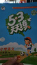 2025新版小學(xué)53天天練二年級 一三四五六年級上冊下冊語(yǔ)文數學(xué)英語(yǔ)人教版蘇教北師版五三同步訓練作業(yè)本練習冊全套5.3小兒郎教輔資料書(shū)籍 六年級下冊 語(yǔ)文【人教版】 曬單實(shí)拍圖