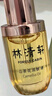 林清軒山茶花抗皺膠囊精華油面部精華抗皺緊致保濕修護(hù)護(hù)膚品組合禮物 膠囊油+3.0精華油15ml*2組合 曬單實(shí)拍圖