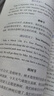 2026一本小學(xué)生英語作文三步寫出高分作文審題方法和寫作模版外教音頻跟讀語法批注滿分范文熱點話題真題演練寫作技巧寫人敘事寫景狀物 小學(xué)生【英語作文】 曬單實拍圖