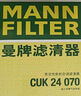 曼牌（MANNFILTER）CUK24003/4/cuk24070空調(diào)濾芯適用凱迪拉克ATSL昂科威邁銳寶XL 曬單實(shí)拍圖