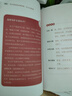 孩子愛(ài)讀的法律故事：從上古到明清（全五冊）何勤華作序，羅翔推薦！ 曬單實(shí)拍圖