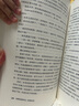 如果這是宋史（全7冊(cè)）白話正說(shuō)宋朝全史?十五年口碑之作?新增30萬(wàn)字??高天流云代表作！讀客中國(guó)史入門文庫(kù) 曬單實(shí)拍圖