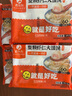 鹿有有蘇式蝦仁餛飩288g*4袋（48只）冷凍云吞速食水餃子半成品早餐 曬單實(shí)拍圖