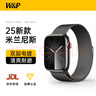 W&P新款適用蘋果手表表帶apple watch s10/9/ultra2米蘭尼斯金屬不銹鋼表帶iwatch S8/7/6/se 金屬磁吸搭扣·米蘭黑【49/46/45/44MM】 曬單實(shí)拍圖
