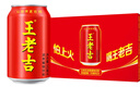王老吉涼茶310ml*24罐整箱裝天然植物飲料解辣新老包裝【張凌赫同款】 曬單實(shí)拍圖
