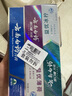 云南白藥牙膏牙刷套裝益生菌系列清新口氣護齦潔齒3支共310g+軟毛牙刷1支 曬單實拍圖