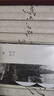 莎士比亞全集 典藏插圖版布面精裝 隨書附贈(zèng)一組精美收藏票夾 朱生豪經(jīng)典譯本 文學(xué) 收入包括41部戲劇，2段加戲，154首十四行詩，2首長敘事詩以及其他詩歌，是真正意義上的莎翁全集 曬單實(shí)拍圖