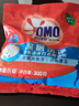 奧妙（OMO）洗衣粉全自動(dòng)無磷去污含金紡馨香精華怡神薰衣草持久留香正品 【2.4斤】馨香無磷1.1kg+贈(zèng)100g 曬單實(shí)拍圖