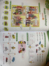 【全系列自選】新概念英語(yǔ)青少版入門(mén)級A+B教材書(shū)+練習冊 (無(wú)光盤(pán))6-8歲一二年級送音頻視頻 入門(mén)A+入門(mén)B教材+練習冊 小學(xué)通用 曬單實(shí)拍圖