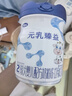 完達(dá)山25年新日期】元乳臻益1段800克幼兒配方牛奶粉0-6個(gè)月DHA乳鐵蛋白 元乳臻益1段800克*1【0元試喝】 曬單實(shí)拍圖