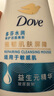 多芬保濕潔面泡泡160ml 氨基酸洗面奶敏感肌深層清潔水潤520 曬單實拍圖