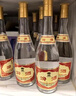 杏花村 汾酒 玻汾 清香型白酒 口糧酒泡酒 53度 475mL 6瓶 黃蓋【非原箱】 曬單實拍圖