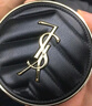 圣羅蘭（YSL）皮氣墊20遮瑕持久不脫妝防曬化妝品生日禮物女送女友 曬單實拍圖