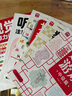 數(shù)獨(dú)游戲：九宮格 入門到精通階梯訓(xùn)練 填字游戲數(shù)字排列 兒童小學(xué)生一二三四五六年級(jí) 強(qiáng)化數(shù)字敏感度專注力 綠色印刷附帶答案暑假作業(yè) 一升二暑假銜接 小升初暑假銜接 曬單實(shí)拍圖