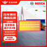 博世（BOSCH）汽車(chē)空氣濾芯空氣濾清器空氣格2281大眾寶來(lái)HS朗逸高爾夫4甲殼蟲(chóng) 曬單實(shí)拍圖