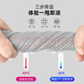 耐力克斯（NAILEKESI N）健身運(yùn)動汗巾男吸汗擦汗手腕巾透氣速干跑步冰絲羽毛球涼冷感護(hù)腕 曬單實(shí)拍圖