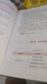 粉筆教資中學(xué)教師資格證考試用書2025國家教師證資格考試教材真題綜合素質(zhì)教育教學(xué)知識(shí)與能力 教育知識(shí)與能力1科套裝（教材+真題） 曬單實(shí)拍圖