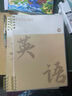 B5的筆記本加厚初中生高中生專(zhuān)用活頁(yè)本可拆卸本錯題本分科作業(yè)本 【筆記本-英語(yǔ)】活頁(yè)可拆卸 曬單實(shí)拍圖
