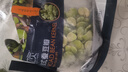 京鮮生  浦之靈歐式蠶豆瓣300g/袋 去皮蠶豆仁 豆泥豆沙 冷凍蔬菜 曬單實拍圖