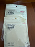 京東京造 蒸籠布 棉紗布 蒸饅頭包子籠屜布墊【直徑30cm*6片】 曬單實拍圖