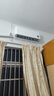 小米（MI）米家空調(diào) 1.5匹 巨省電睡眠款 新一級變頻冷暖 自清潔壁掛式臥室掛機KFR-35GW/S1A1國家補貼 曬單實拍圖
