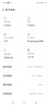 vivomax手機2025新品5G雙卡全網(wǎng)通 1TB大內(nèi)存7800mAh快充長續(xù)航抗摔防水高清護眼高性能電競6400W拍照手機 鈦沙金 16GB+1024GB（1TB） 官方標配 曬單實拍圖