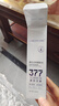 lancerking胖東來377美白精華水補水保濕提亮膚色柔潤肌膚煙酰胺淡斑爽膚水 377美白靚膚水120ml/瓶 曬單實拍圖