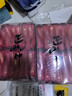 京璽元 紅茶 武夷特級(jí)正山小種茶包養(yǎng)胃紅茶自己喝2025新茶250g 【金獎(jiǎng)】正山小種250g 曬單實(shí)拍圖
