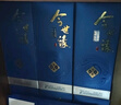 今世緣天和42度500ml白酒聚會(huì)自飲小酌  節(jié)日送禮婚宴喜宴純糧食酒 42度 500mL 6瓶 天和整箱 曬單實(shí)拍圖