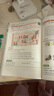 一本小學(xué)英語閱讀訓(xùn)練100篇四年級上下冊 2026版閱讀理解詞匯積累 語法點(diǎn)撥 全文翻譯 梯度訓(xùn)練 曬單實(shí)拍圖