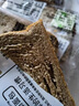 減脂全麥?zhǔn)w麥面包蕎麥品質(zhì)全麥面包無糖0脂0添加劑黑麥面包  全麥面包(20包40片）【900g】 全麥吐司面包實(shí)惠口感軟糯0添加京官方店東自旗艦營 曬單實(shí)拍圖