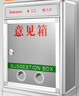 DSB （迪士比）鋁合金意見箱留言箱桌放式投訴箱信報箱投票箱掛墻公示箱小號免裝款21*10*28cm/ON9411 曬單實拍圖