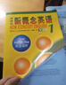 【正版】朗文外研社 新概念英語(yǔ) 1 2 3 英語(yǔ)教材 第一二三冊(cè) 智慧版學(xué)生用書(shū) 掃碼視頻+聽(tīng)力 小學(xué)初中高中英語(yǔ)成人自學(xué) 完美演練 精華版 一課一練 新概念英語(yǔ) 1 教材【智慧版】 曬單實(shí)拍圖