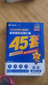 金考卷45套【新高考+20省專版任選】天星教育2026高考金考卷高考45套高三沖刺模擬試卷匯編數(shù)學(xué)英語語文物理化學(xué)生物必刷卷高考真題模擬卷 湖北省 英語 曬單實拍圖