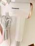 松下（Panasonic）【國家補(bǔ)貼】家用高速電吹風(fēng)機(jī)筒大功率速干負(fù)離子溫控護(hù)發(fā)送女友七夕情人節(jié)禮物小森林EH-NE6L 曬單實(shí)拍圖